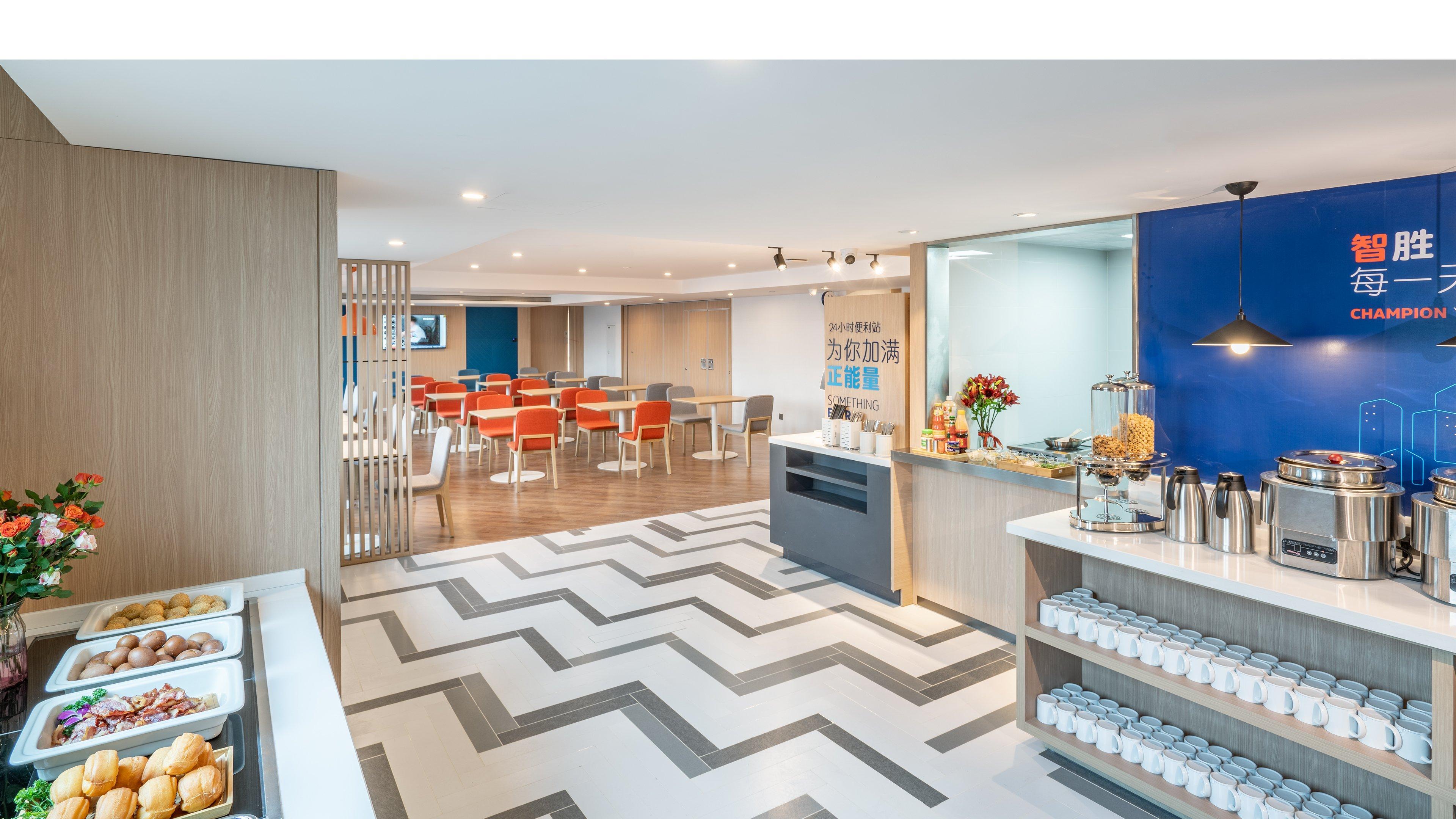 Express Center By Ihg